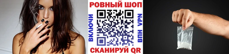 Где продают наркотики Усмань ГАШ  Alpha-PVP  МЕФ  Cocaine 