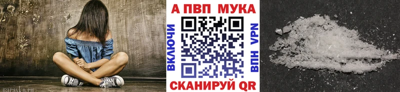 где купить наркоту  Усмань  Alpha PVP мука 
