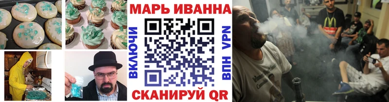 Печенье с ТГК конопля  продажа наркотиков  Усмань 