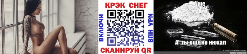 COCAIN FishScale наркошоп Усмань
