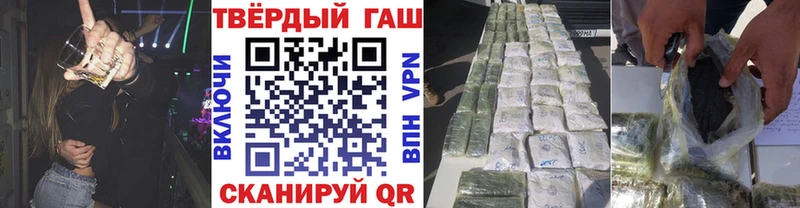 ГАШ гашик Усмань