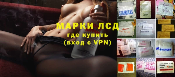 альфа пвп VHQ Арсеньев