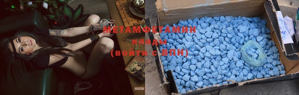 альфа пвп VHQ Арсеньев