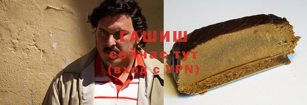 прущие крисы Армянск