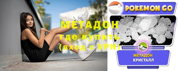 альфа пвп VHQ Арсеньев