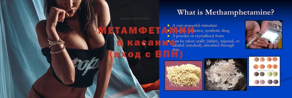 прущие крисы Армянск