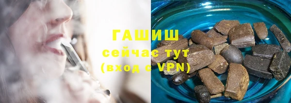 альфа пвп VHQ Арсеньев