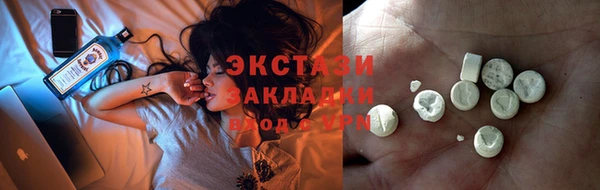 альфа пвп VHQ Арсеньев