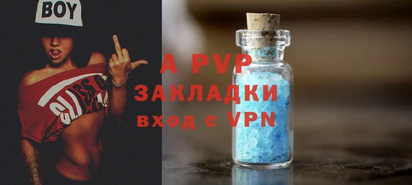 альфа пвп VHQ Арсеньев