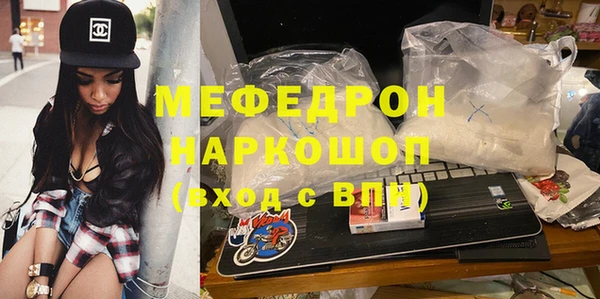 альфа пвп VHQ Арсеньев