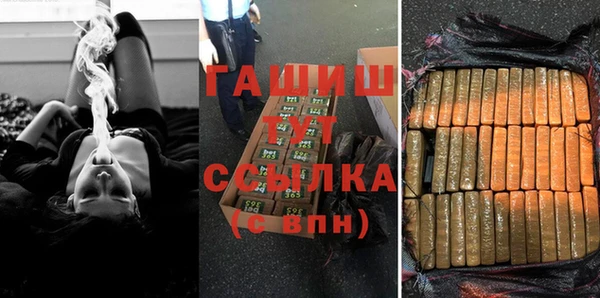 прущие крисы Армянск