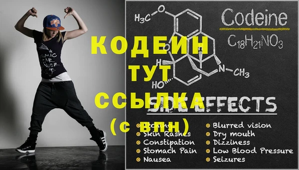 прущие крисы Армянск