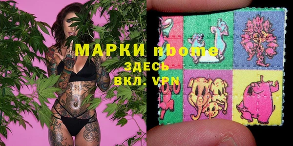 прущие крисы Армянск