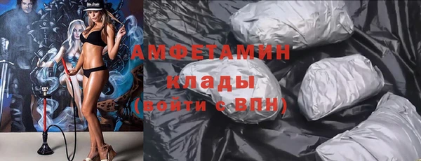 прущие крисы Армянск