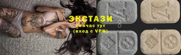 прущие крисы Армянск