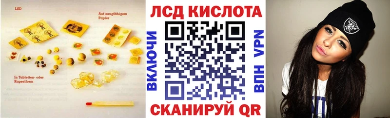 LSD-25 экстази ecstasy  купить  сайты  OMG ССЫЛКА  Усмань 