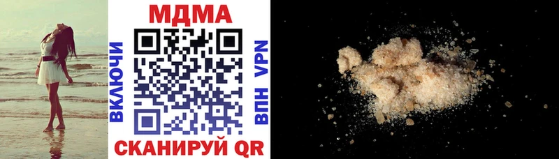 MDMA VHQ  Усмань 