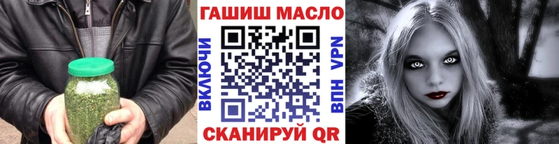 Дистиллят ТГК гашишное масло  Усмань 